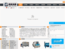 Tablet Screenshot of cn-mixer.com